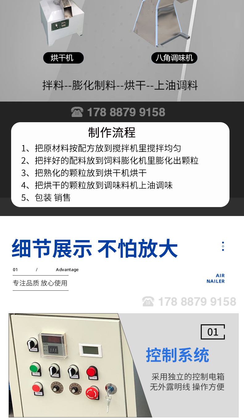 1狗糧機_07