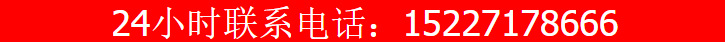 泰首聯系