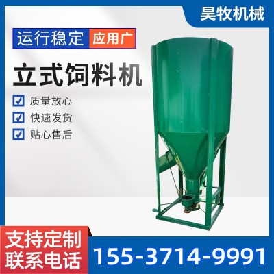 家用無(wú)塵自吸式1噸立式飼料粉碎攪拌一體機(jī) 小型粉碎玉米磨頭