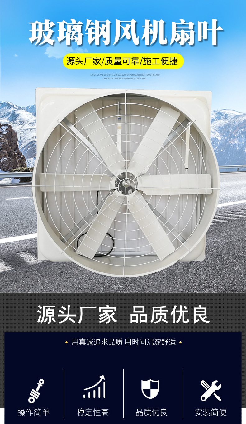 玻璃鋼風機_01.jpg