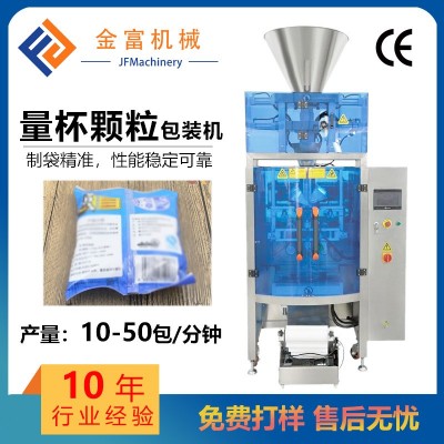 訂制立式大米袋裝包裝機五谷雜糧全自動定量包裝機背封圓角包裝機