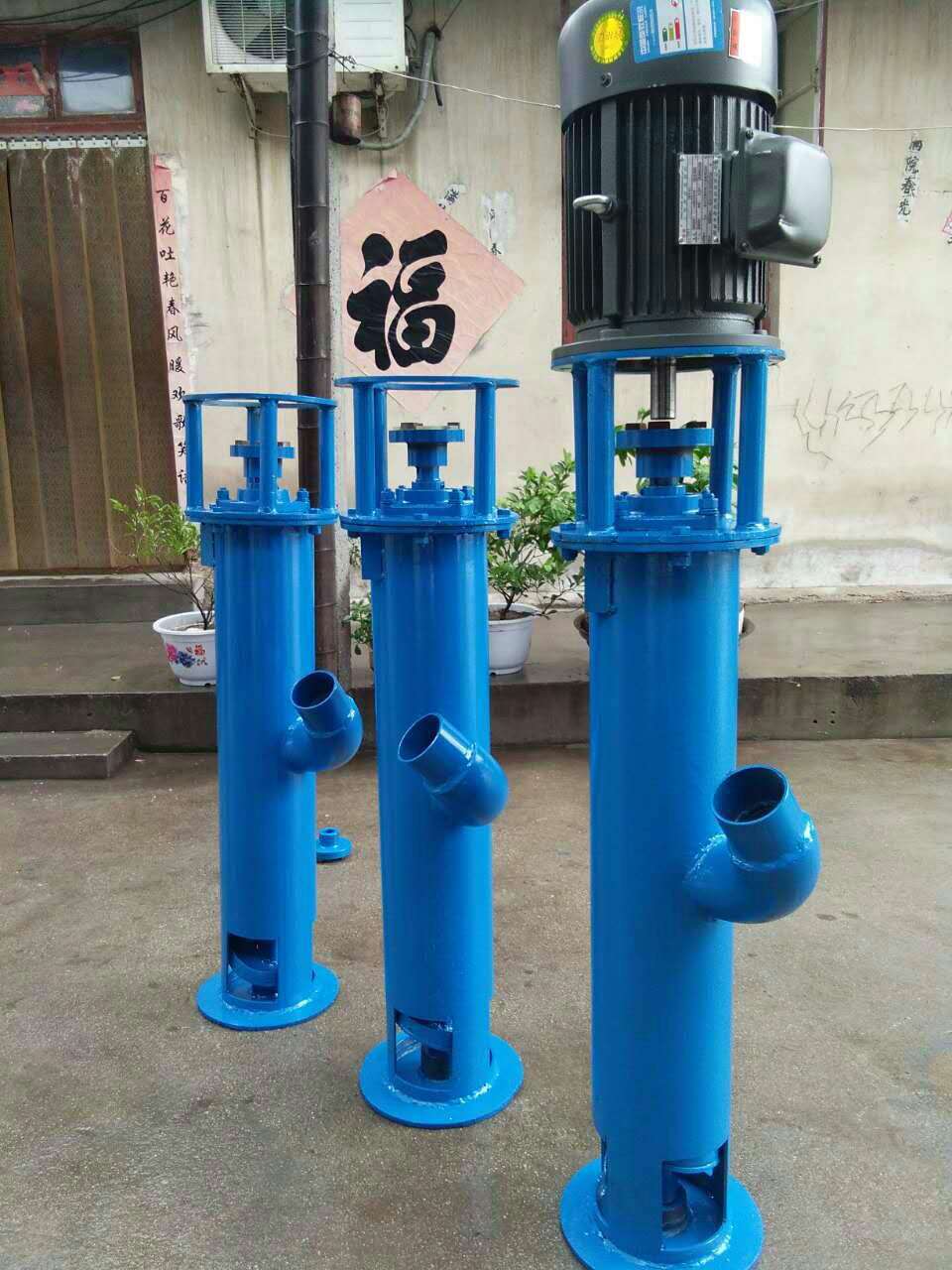 3個立式帶電機不帶字豎圖1