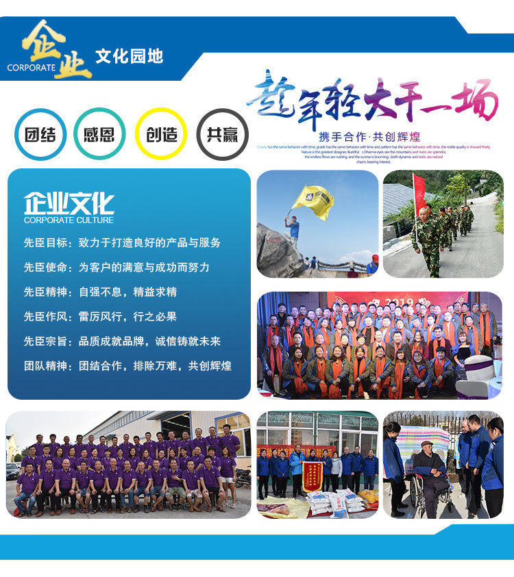 企業風采.jpg