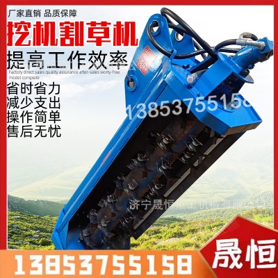 60挖機液壓園林草木除草機 挖機樹枝割草機 清草機草坪蘆葦粉碎機