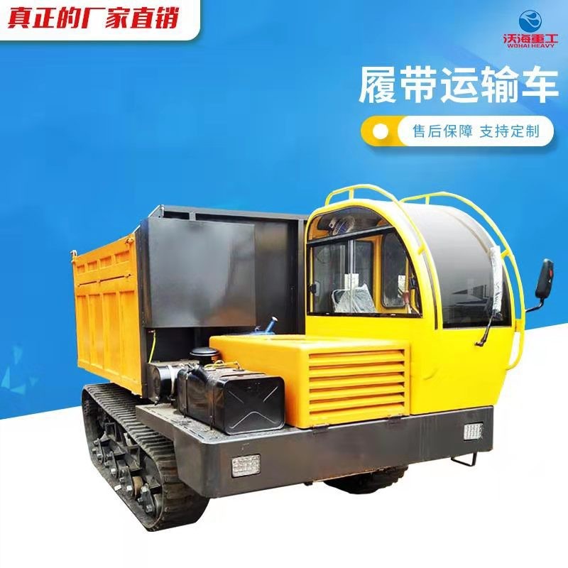 湖南廣西水田5噸農用履帶運輸車廠家吉林松原拉3噸履帶自卸車價格