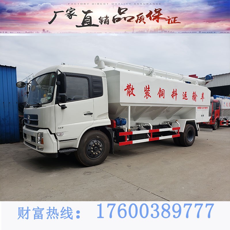 21新款東風天錦30方全自動喂料下料飼料車廠家|養豬場散裝飼料運