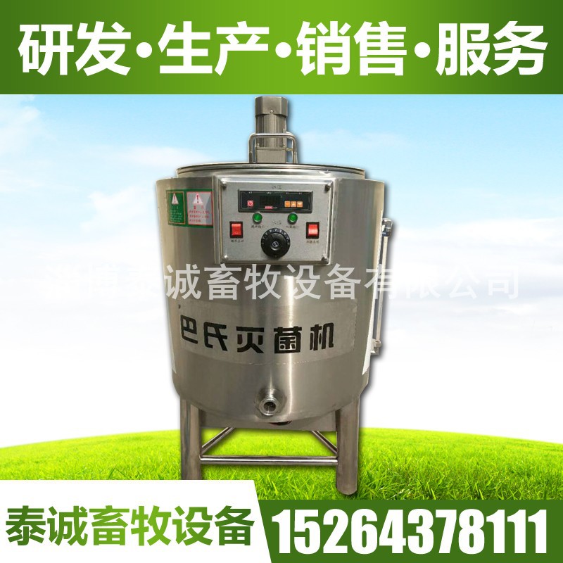 巴氏滅菌機.jpg