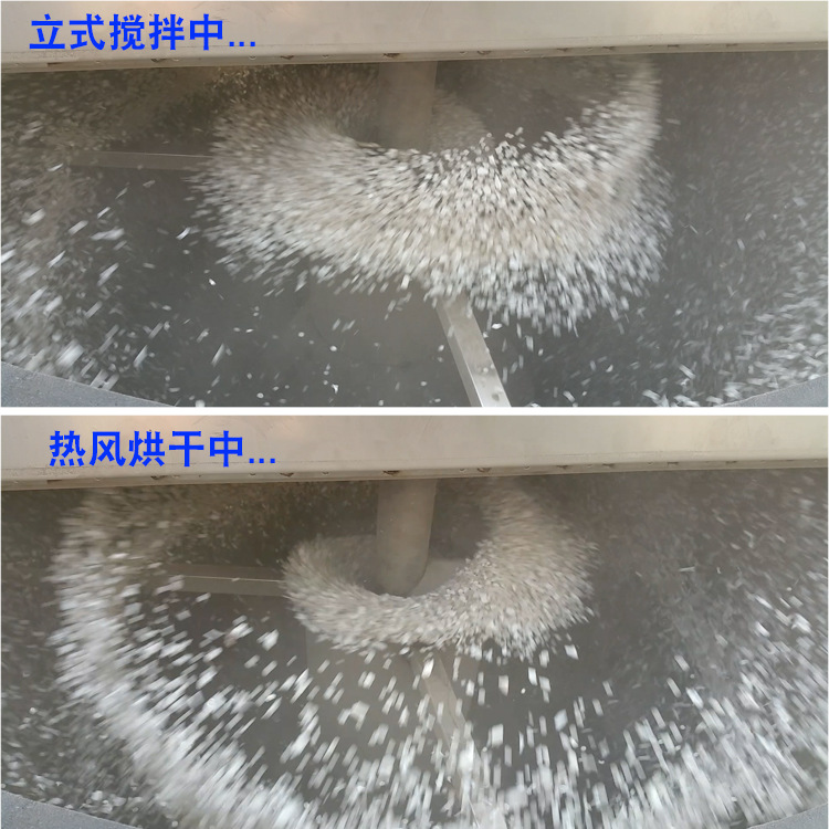 立式攪拌