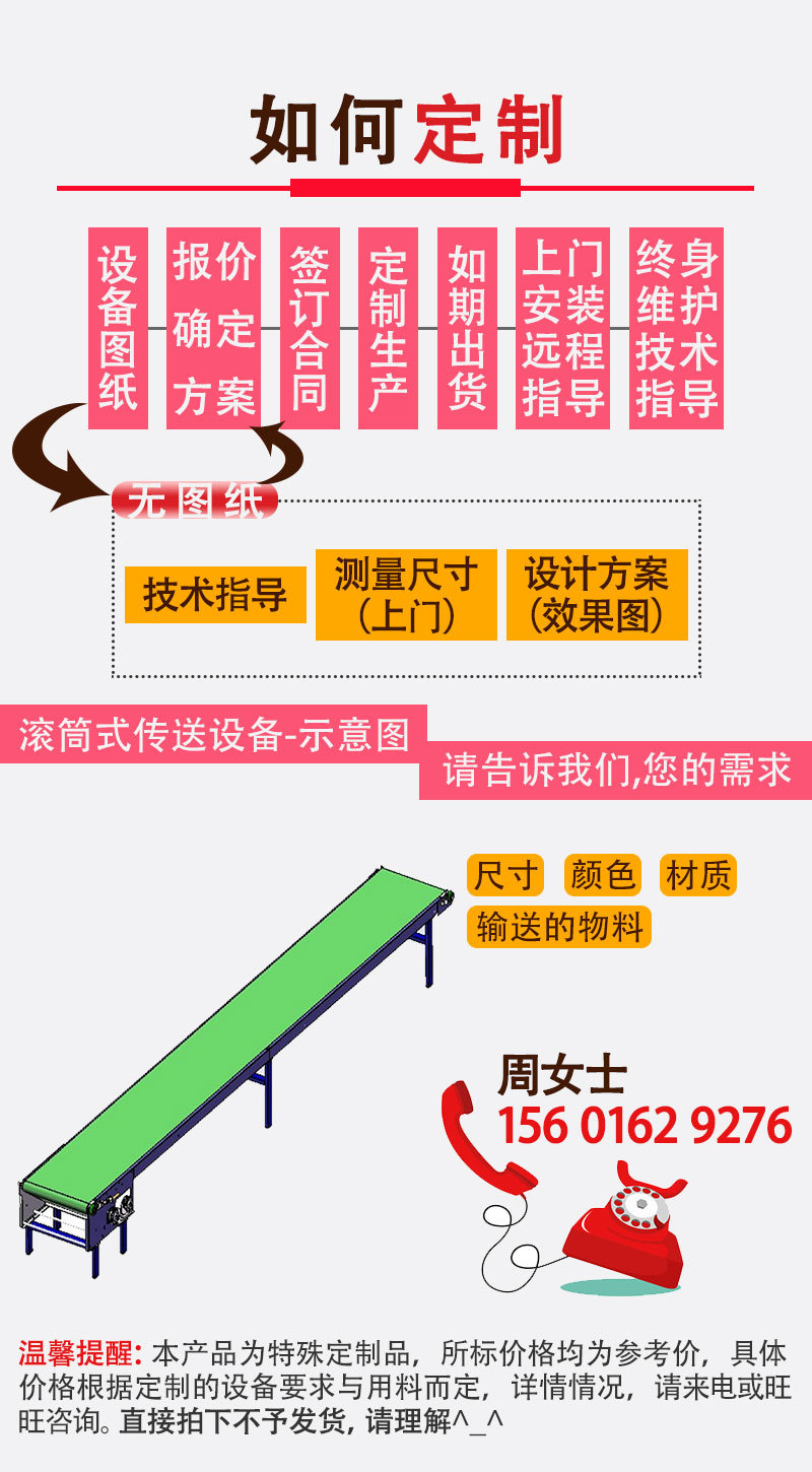 【詳情3.0】皮帶機(jī)-上海罡宸_08