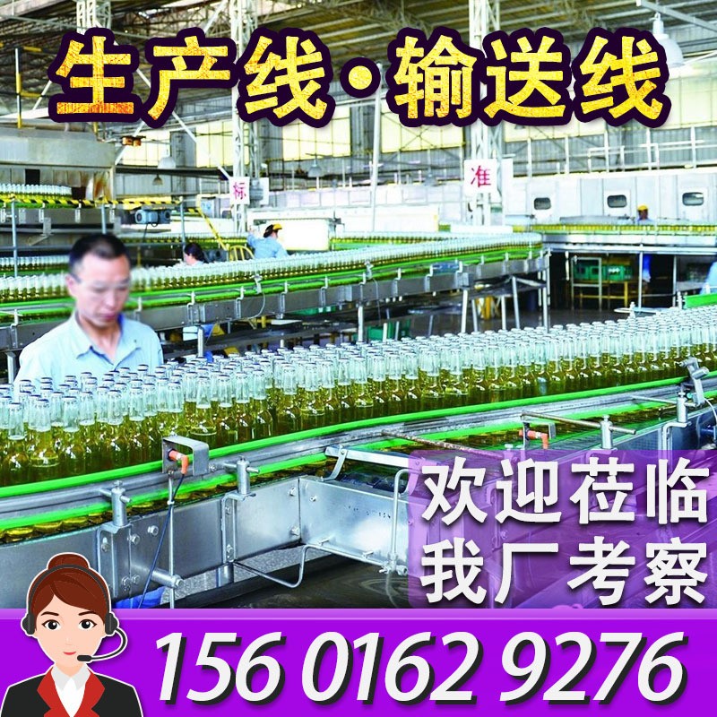 大型柔性鏈板輸送線定制啤酒廠生產線龍骨鏈傳送帶轉彎網帶輸送機