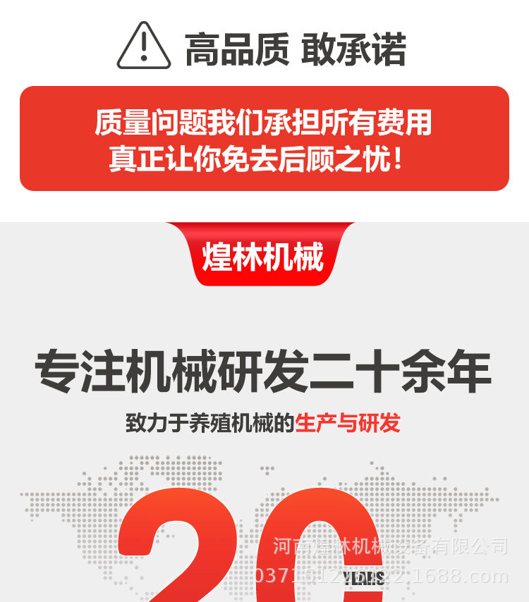 自吸式粉碎機(jī)