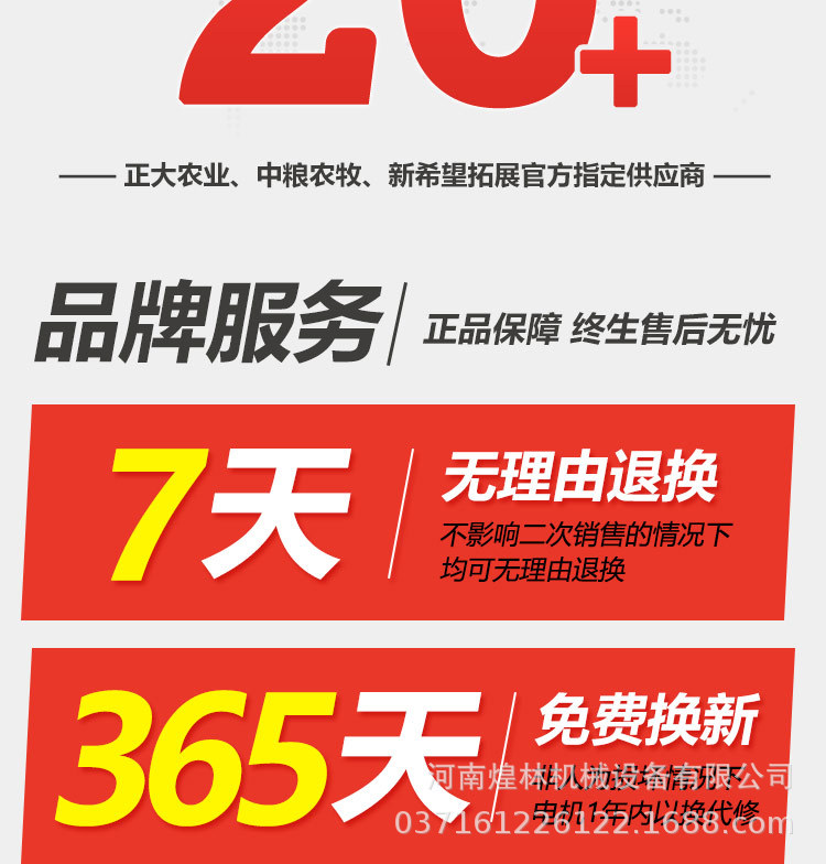 自吸式粉碎機(jī)