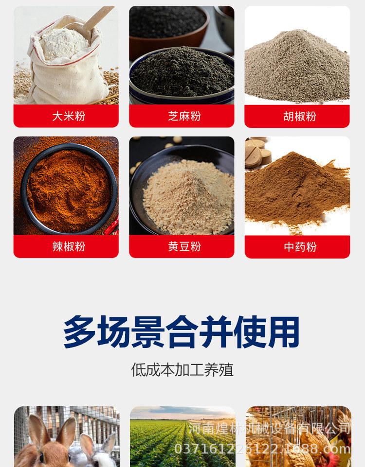 自吸式粉碎機(jī)