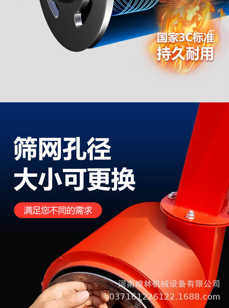 自吸式粉碎機(jī)