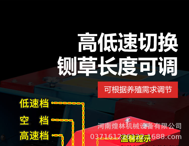 鍘草揉絲機(jī)