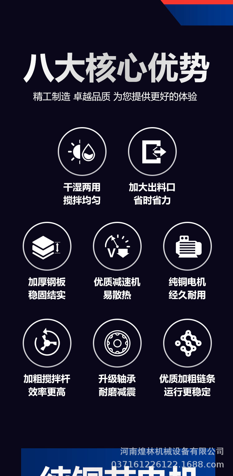 臥式牛羊草攪拌車