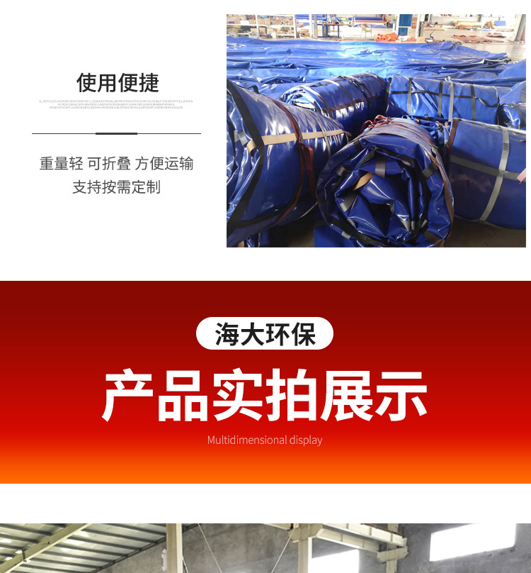 水囊_10.jpg