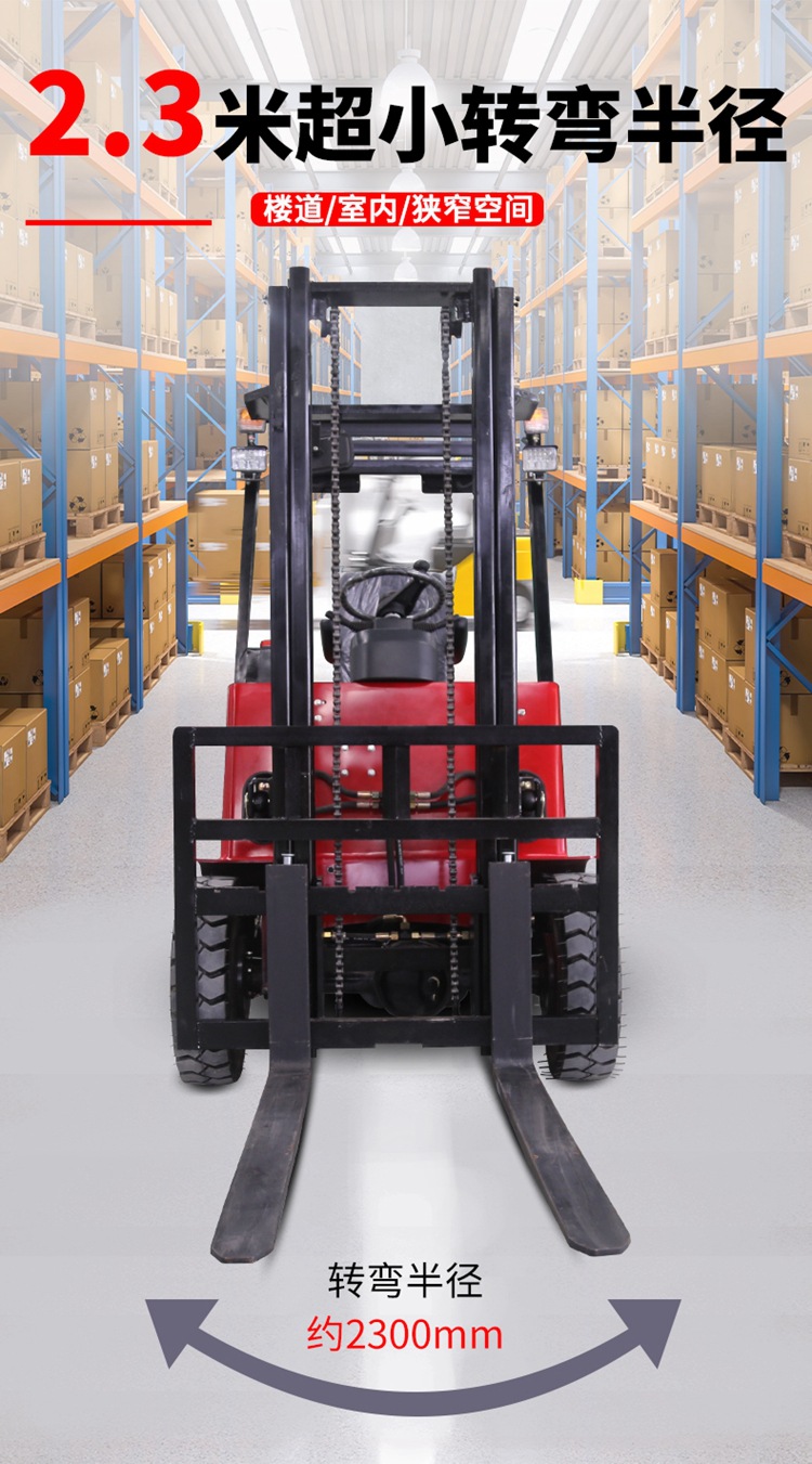 5-山東奧德機(jī)械電動(dòng)叉車詳情