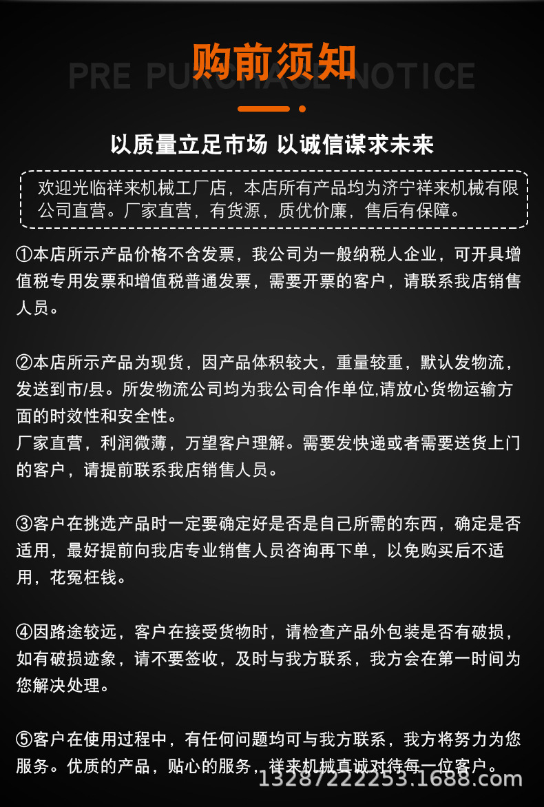 燃油暖風機 (16).jpg