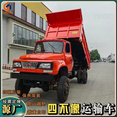 山地拉毛竹越野工程四不像爬山虎 農(nóng)田果園自卸四驅農(nóng)用運輸車
