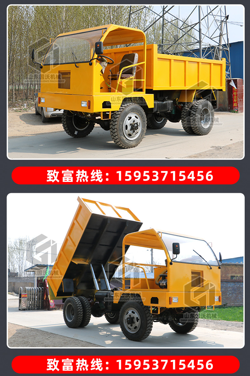 國沃四不像運輸車_11.jpg
