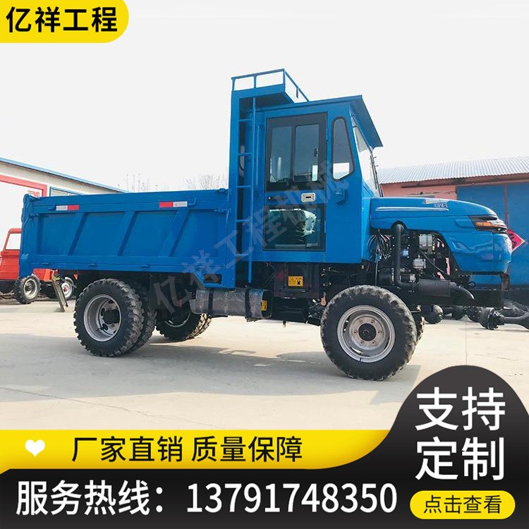 農用四不像拖拉機 雙頂液壓四驅翻斗運輸車 礦用渣土六輪自卸車
