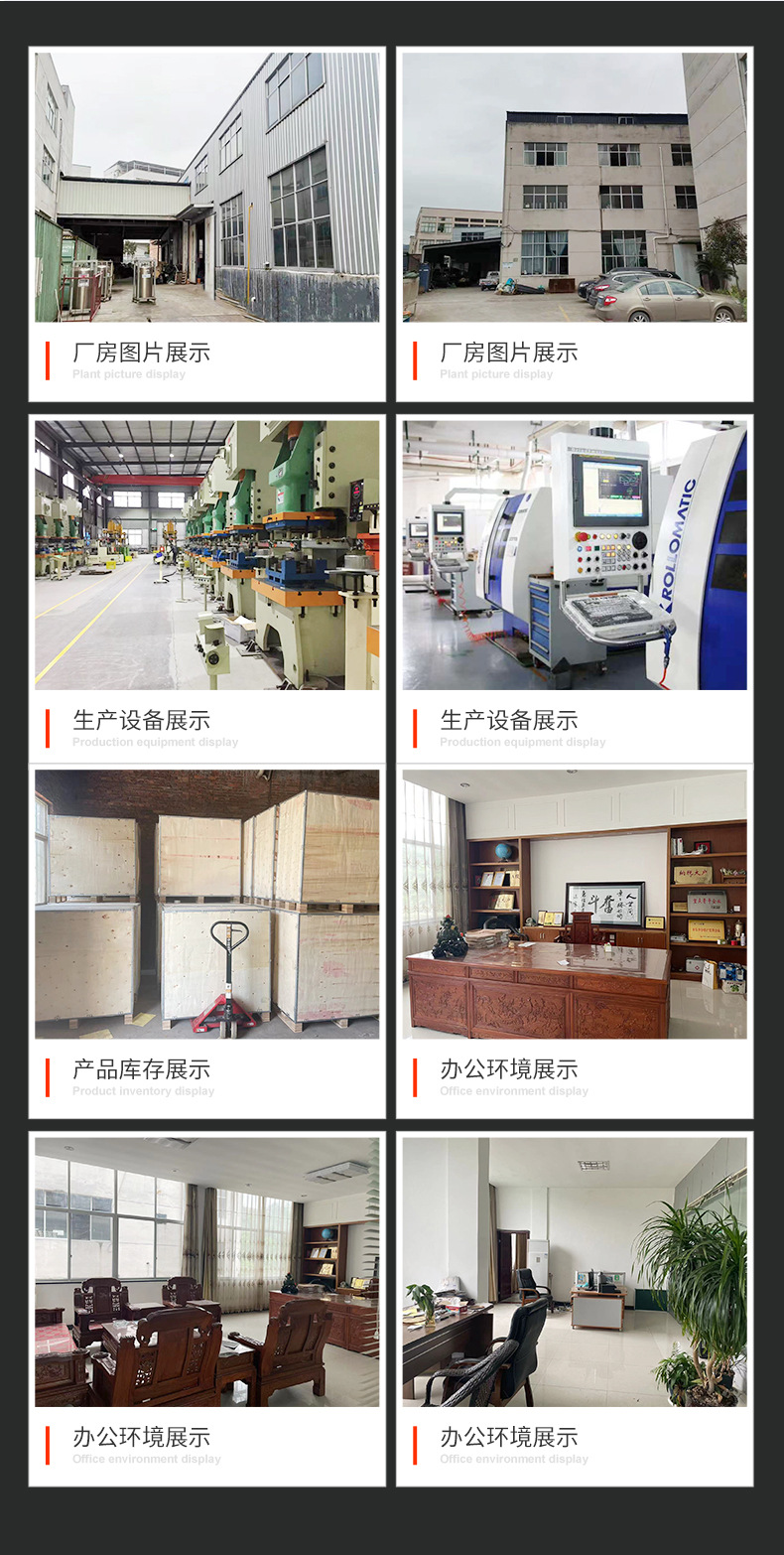 田鈺樹枝粉碎機詳情頁_03