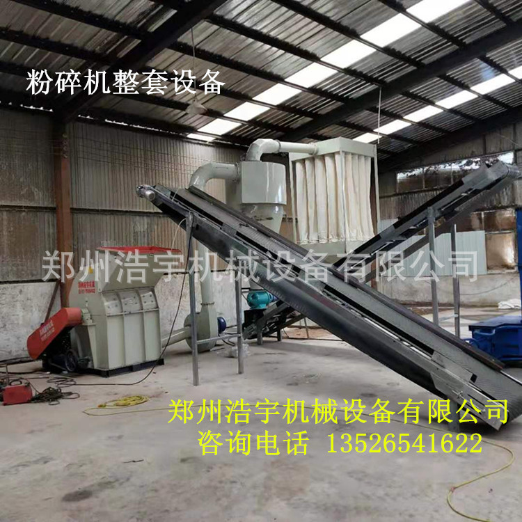 鋸末粉碎機(jī)