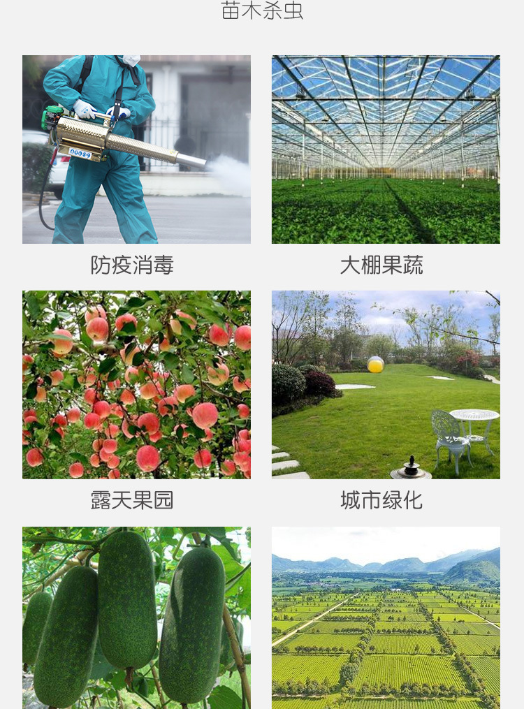 電動超微彌霧機_02.jpg