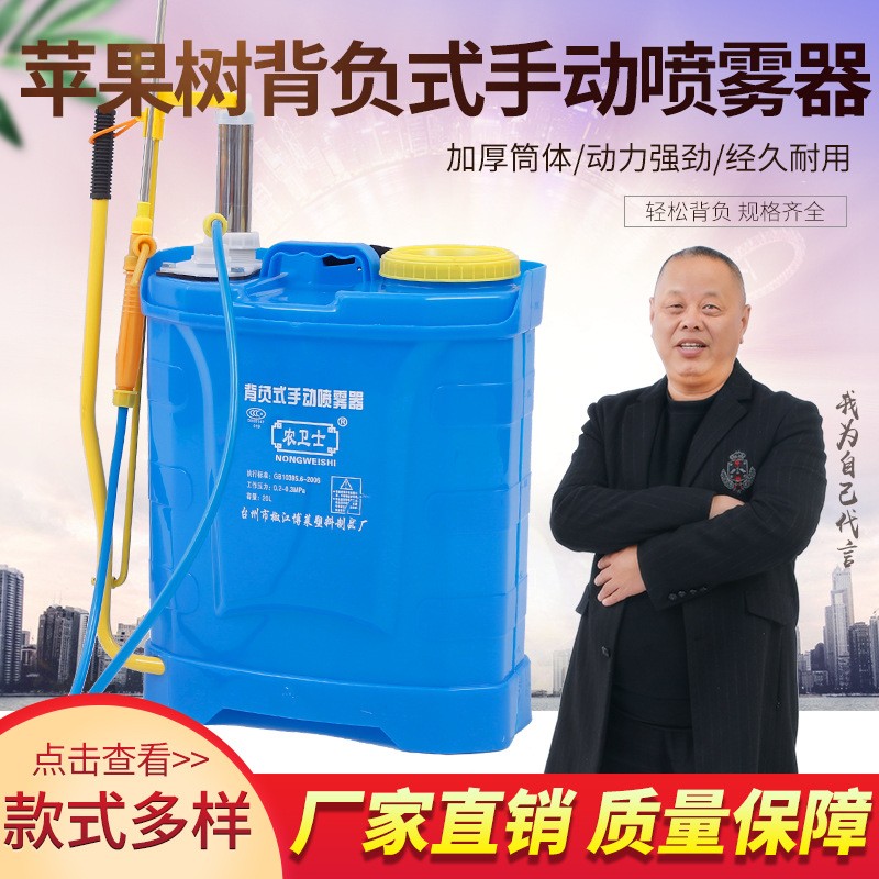 20L廠家批發(fā)背負(fù)式手動噴霧器打藥農(nóng)用消毒白鋼雙管氣壓式噴霧器