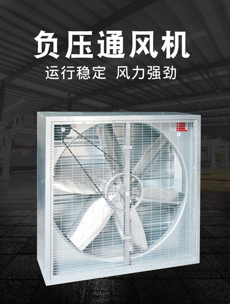 通風(fēng)機_01