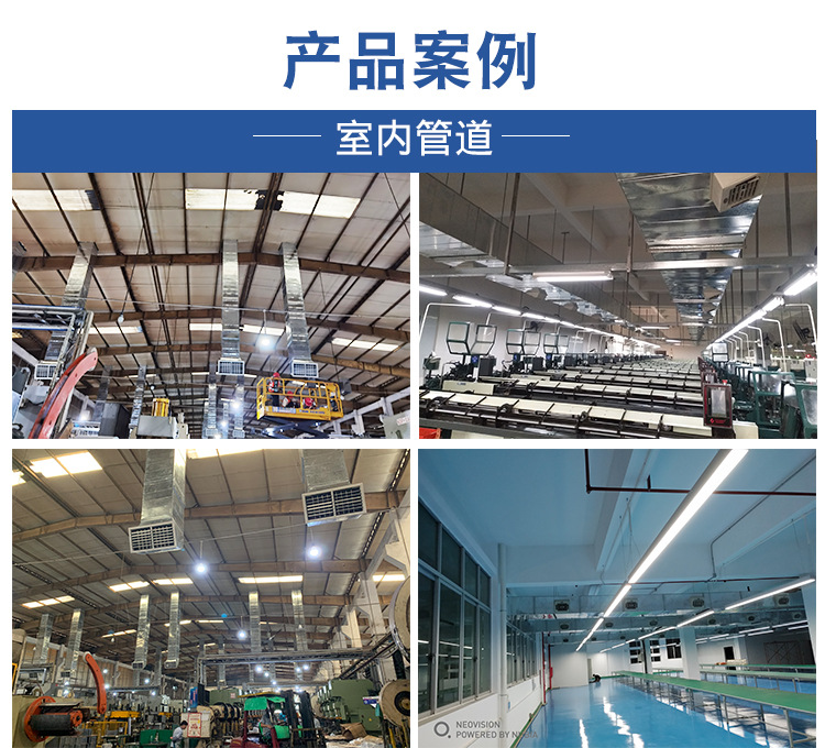 環(huán)保空調(diào)