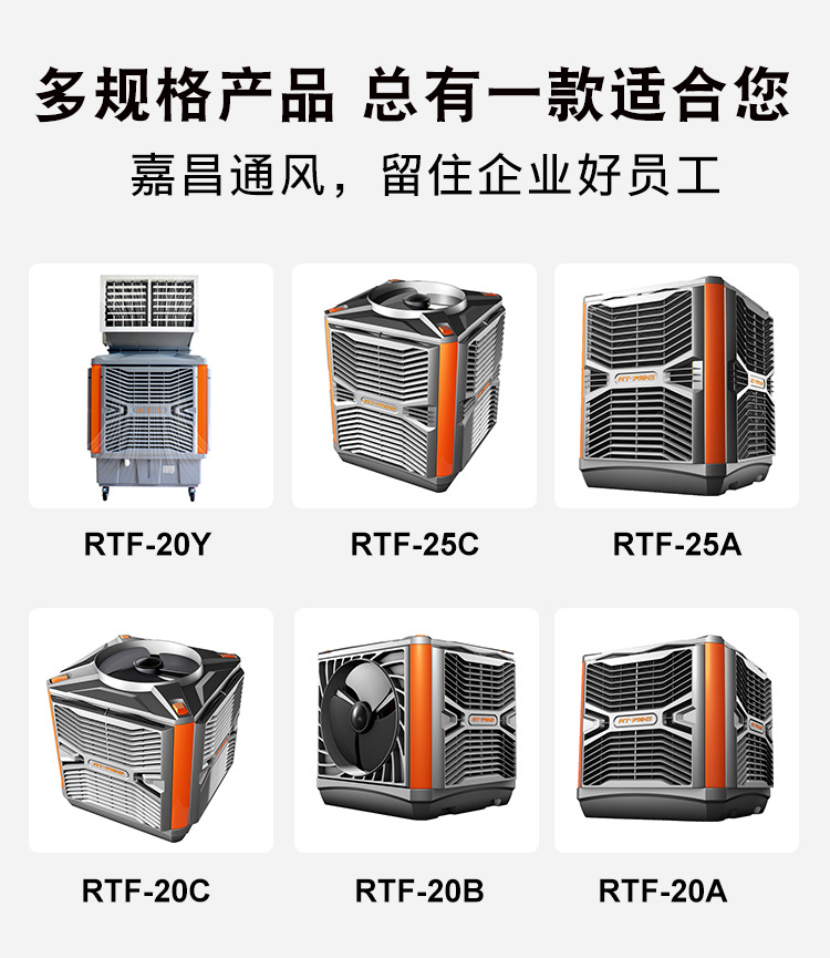環(huán)保空調(diào)_01