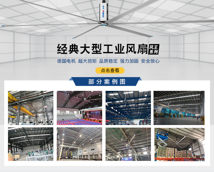 換氣通風(fēng)機(jī)