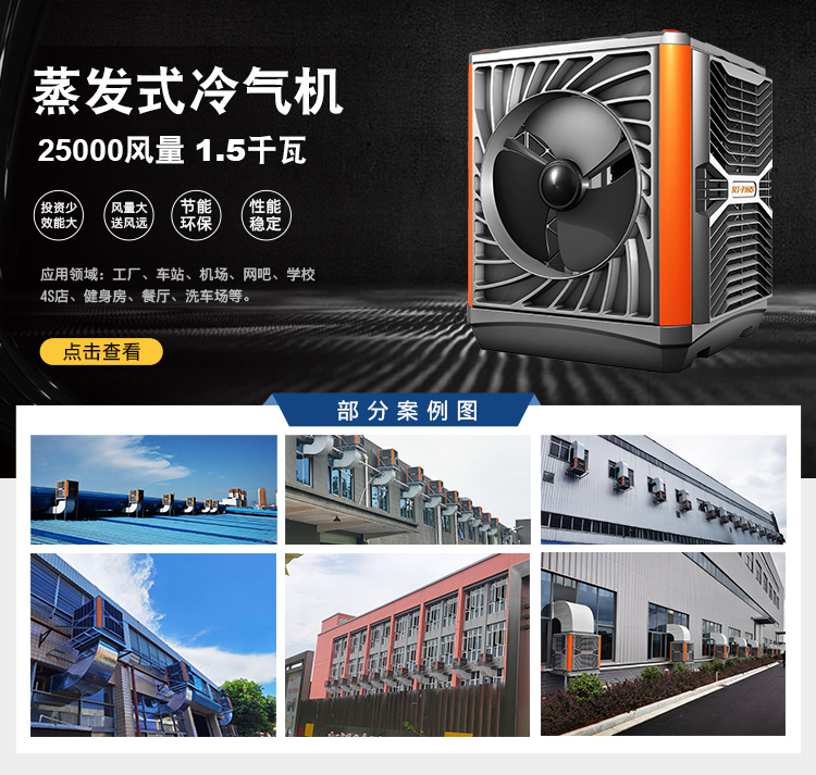 換氣通風(fēng)機(jī)