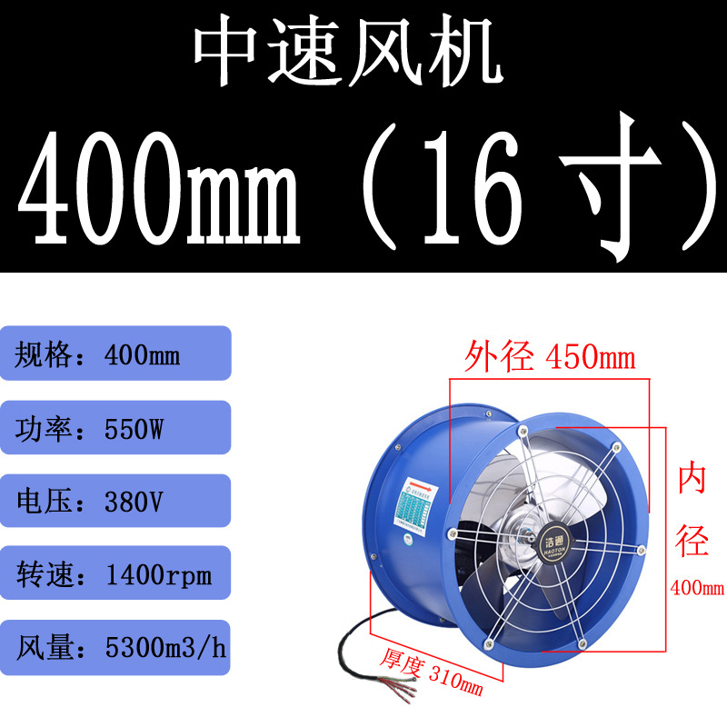 400mm380V