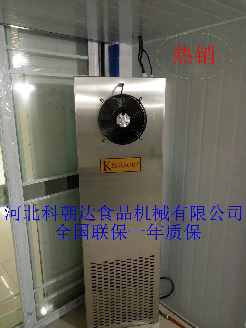 廠家現(xiàn)貨供應(yīng)面包獨立面團醒發(fā)間 發(fā)酵機 醒發(fā)箱 全自動發(fā)酵箱