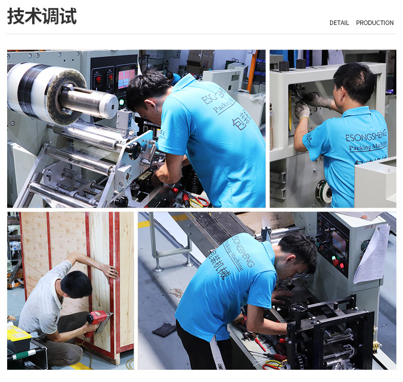 廠家定鮮蔬青菜葉子包裝機-新鮮水果蔬菜包裝機-多功能包裝機批