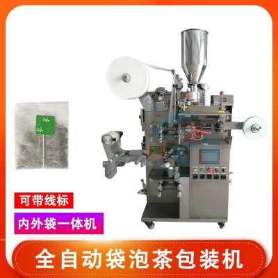 全自動袋泡茶包裝機 三邊封內外袋茶葉包裝機 無紡布綠茶包裝機