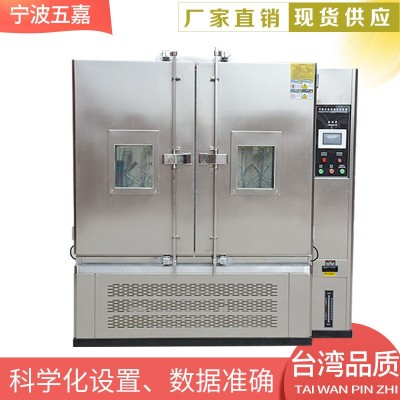 茶葉發(fā)酵箱 紅茶發(fā)酵設備 發(fā)酵機 黑蒜發(fā)酵機