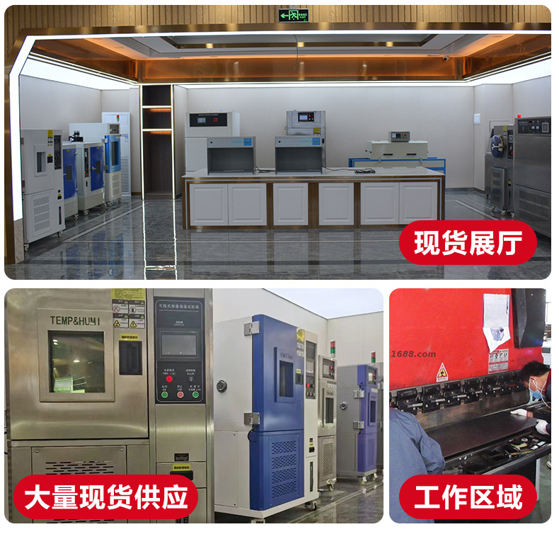 恒溫箱_04
