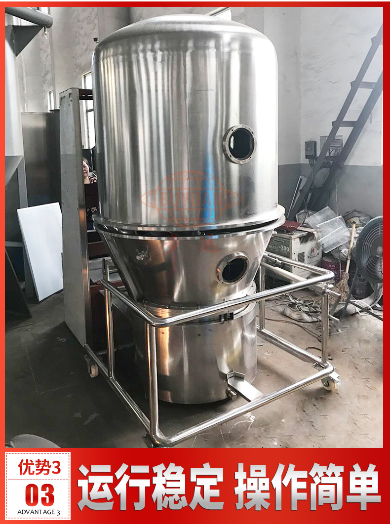 詳情頁模板-恢復的_09