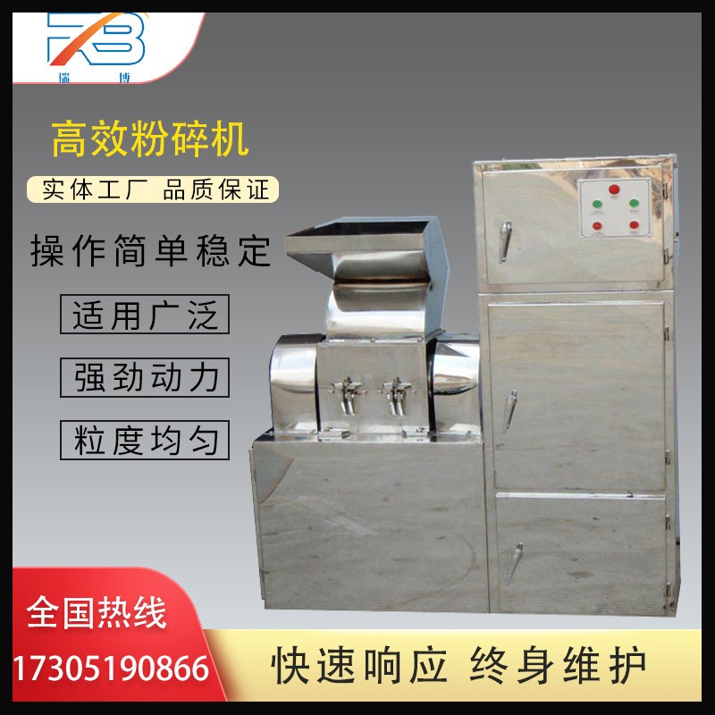 多功能錘片式玉米粉碎機多功能小型飼料粉碎機錘片式粉碎機