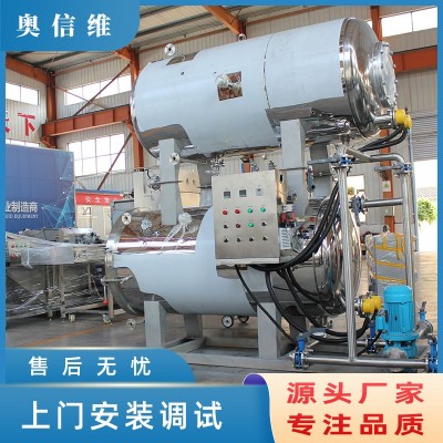 海參鮑魚粥殺菌釜 麻辣豆干高溫殺菌鍋 寵物食品粽子雙層水浴殺菌