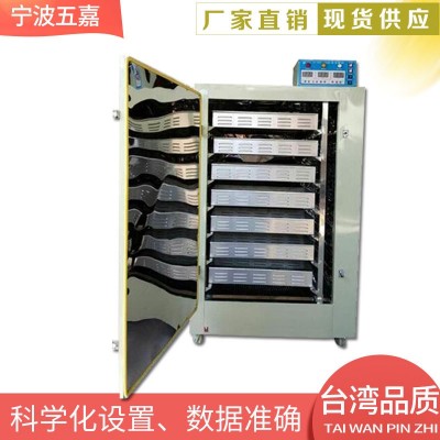 小型 紅茶發(fā)酵機 設備全自動茶葉發(fā)酵機發(fā)酵箱 小型茶葉設備