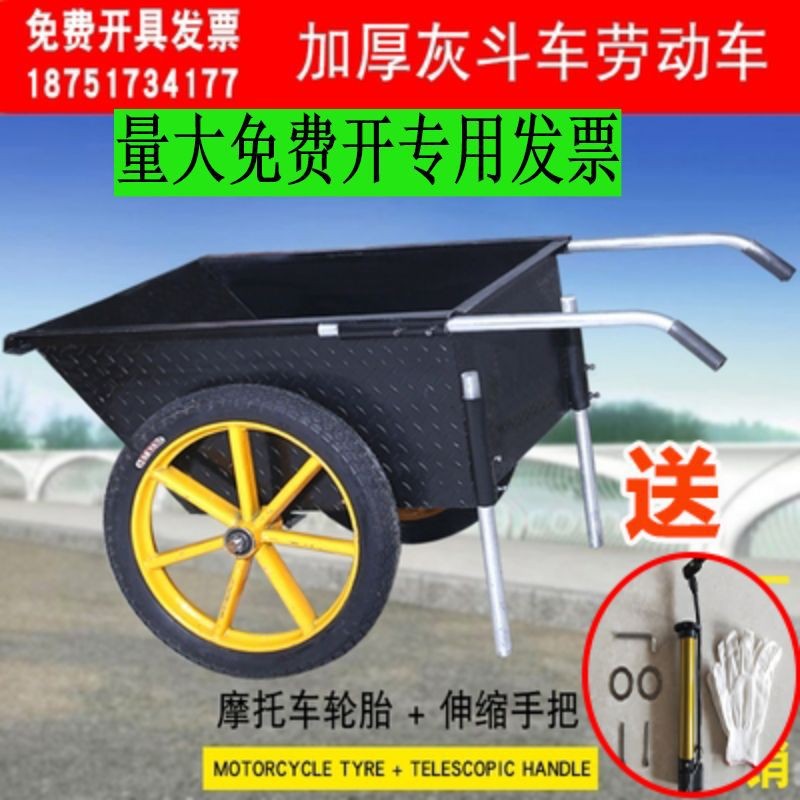 廠家供應(yīng)加厚工地翻斗車勞動兩輪手推搬運車灰斗推車建筑垃圾拖車