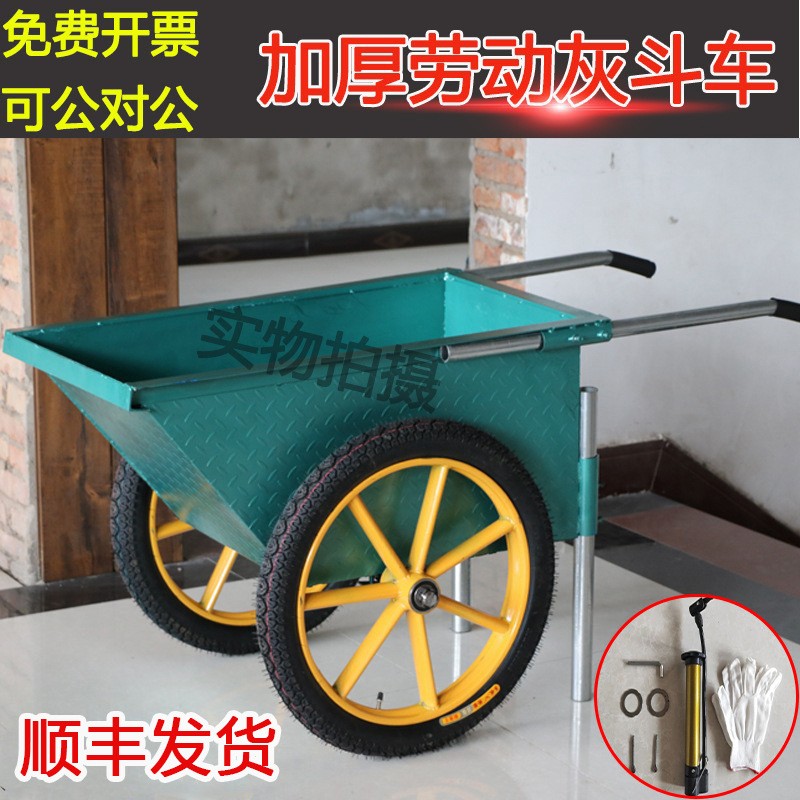 供應(yīng)加厚翻斗車手推車勞動小推車工地人力建筑車工程車運輸手推車