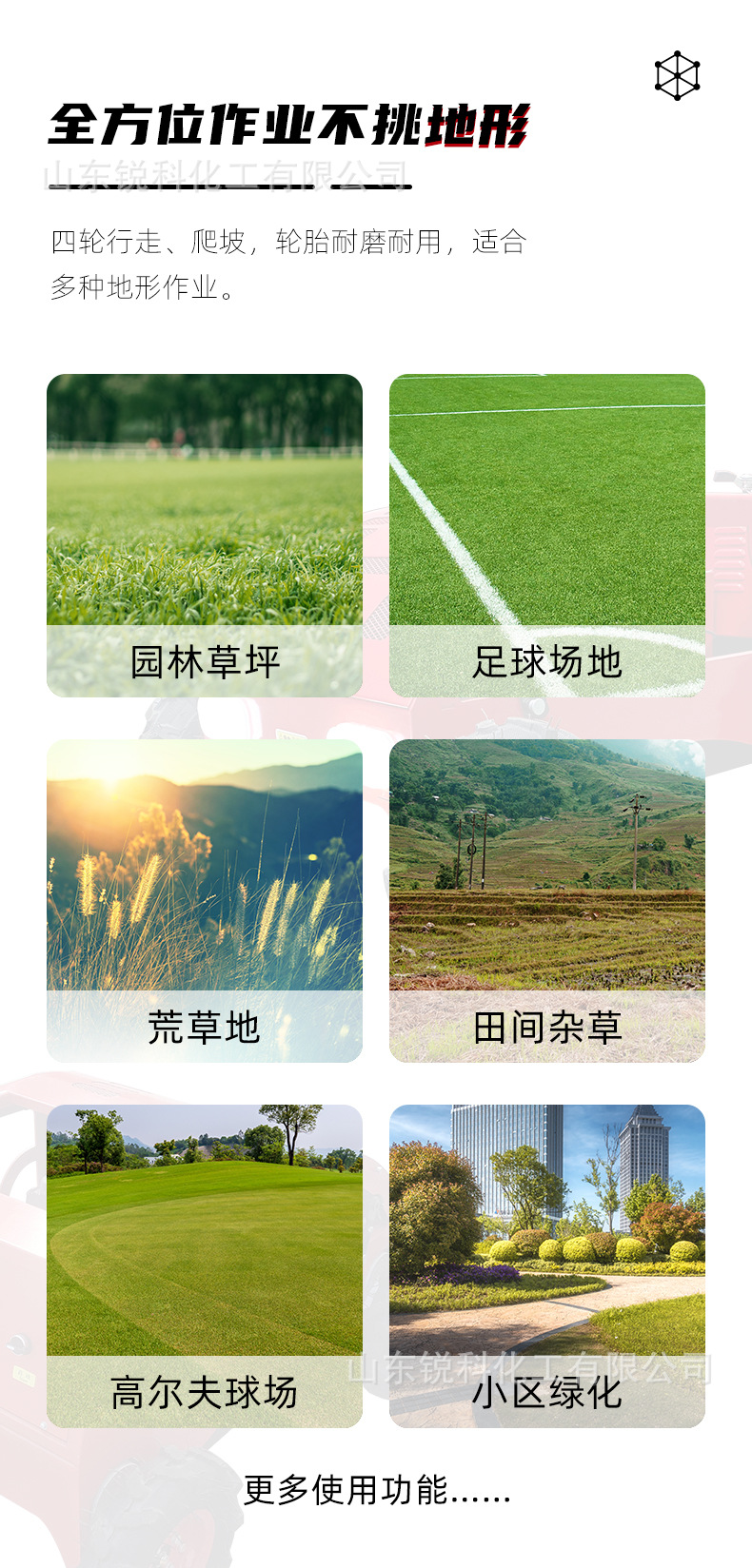 詳情_12