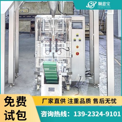 廠家批發全自動液體包裝機立式食品封口機流體包裝機自動計數包裝
