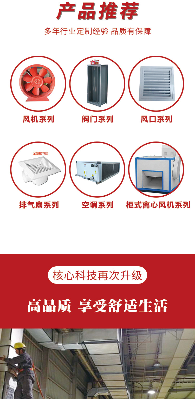 新風(fēng)換氣機(jī)詳情頁jpg_04.jpg